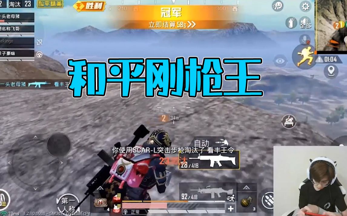 MAD带队取胜！，JackeyLove重要时刻晋级下一阶段上演精彩一战的简单介绍-开云在线平台