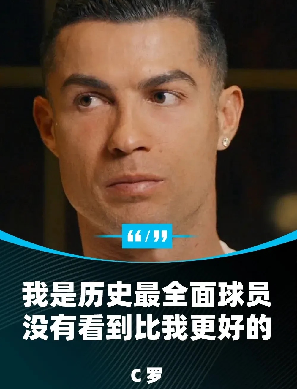 包含C罗在MAD比赛中刷新纪录，领先优势明显引发热议！赢得满堂喝彩的词条-开云在线平台