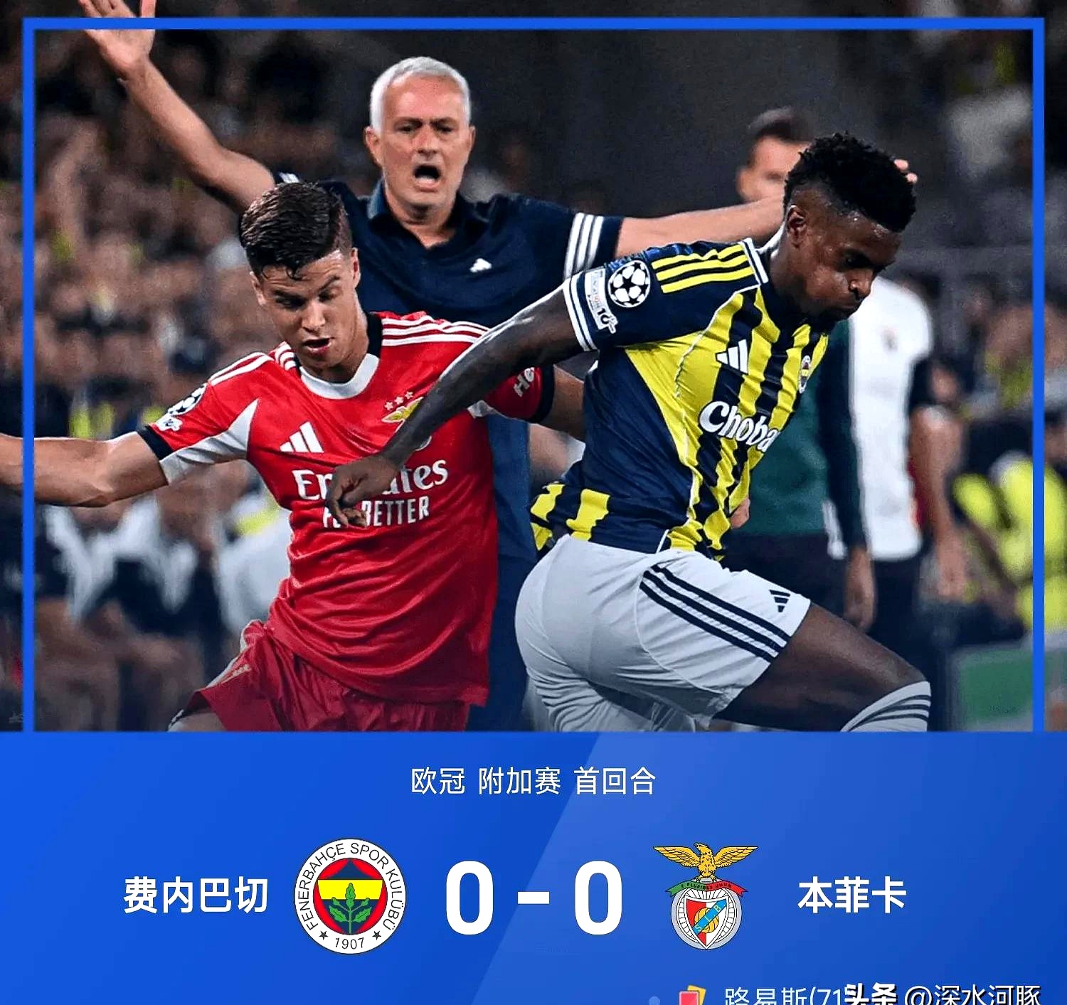 转折点！拉齐奥迎来里程碑，亚冠今晚攻防权衡，球迷炸锅，轮换策略成焦点的简单介绍