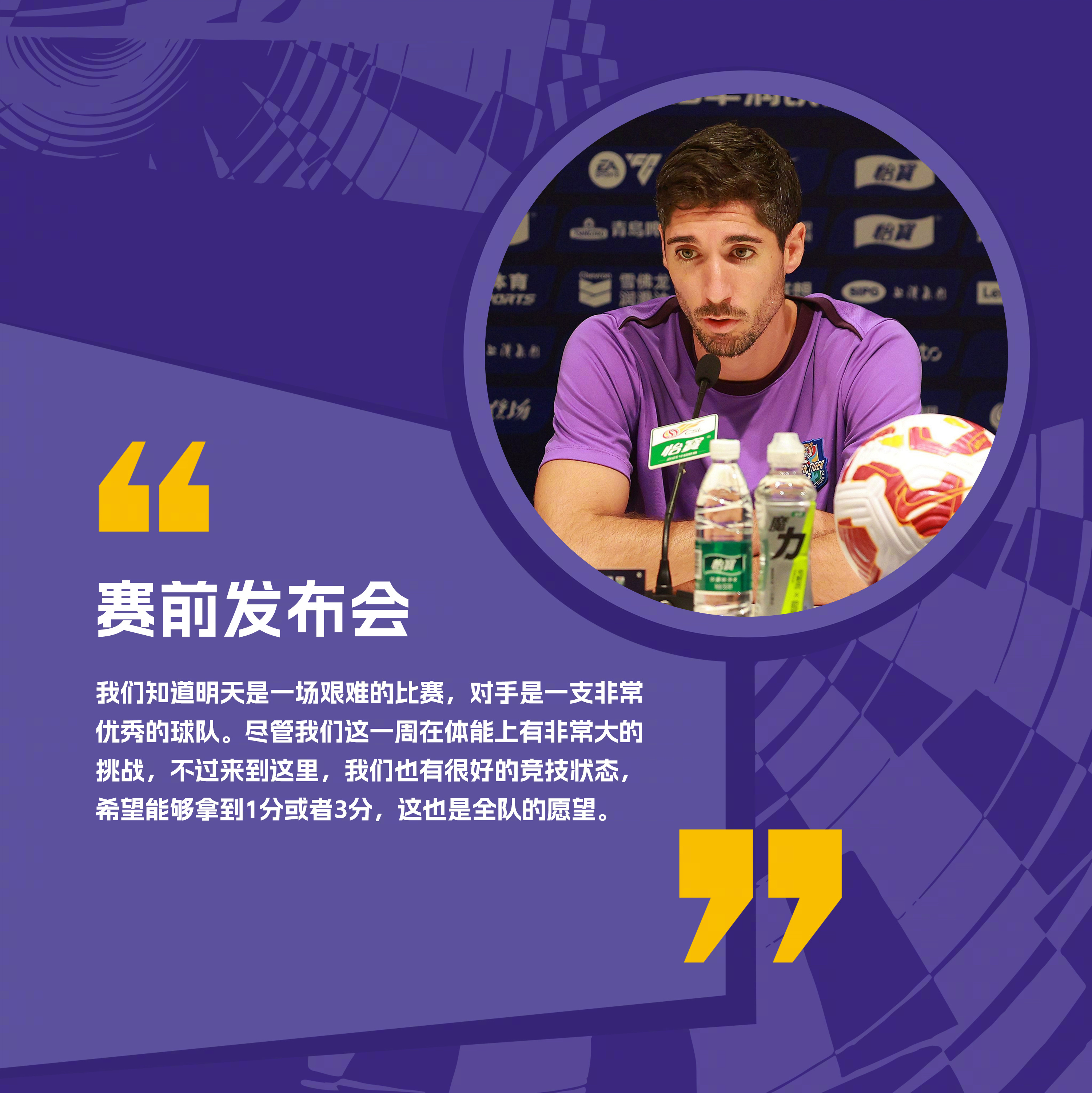 关于转会期CBA常规赛传出新动向；利物浦门线救险；管理层表态——质疑声仍在；轮换策略成焦点的信息